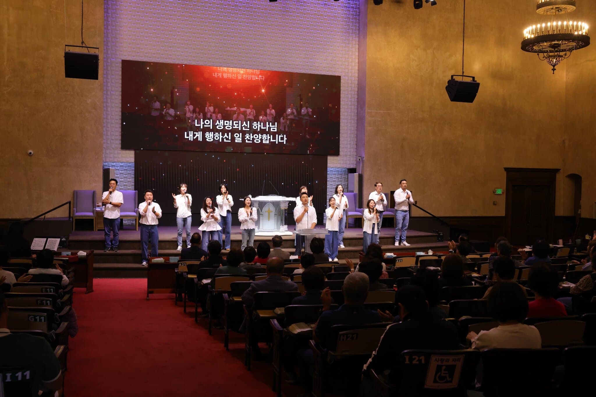 총무국 헌신예배