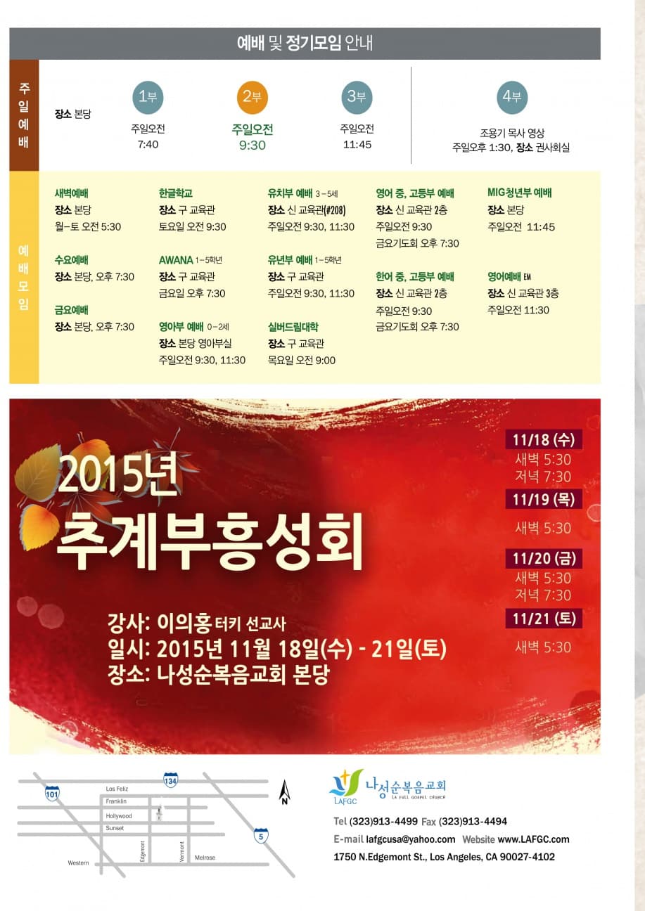 하늘향기 22호