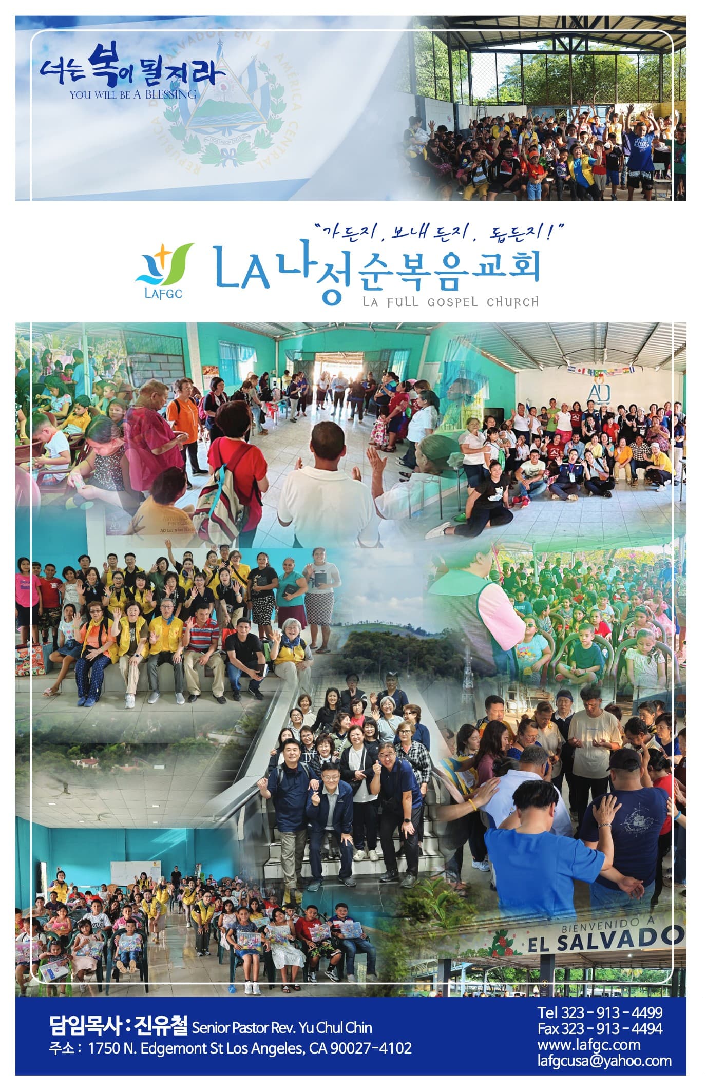2026.09.06 주보